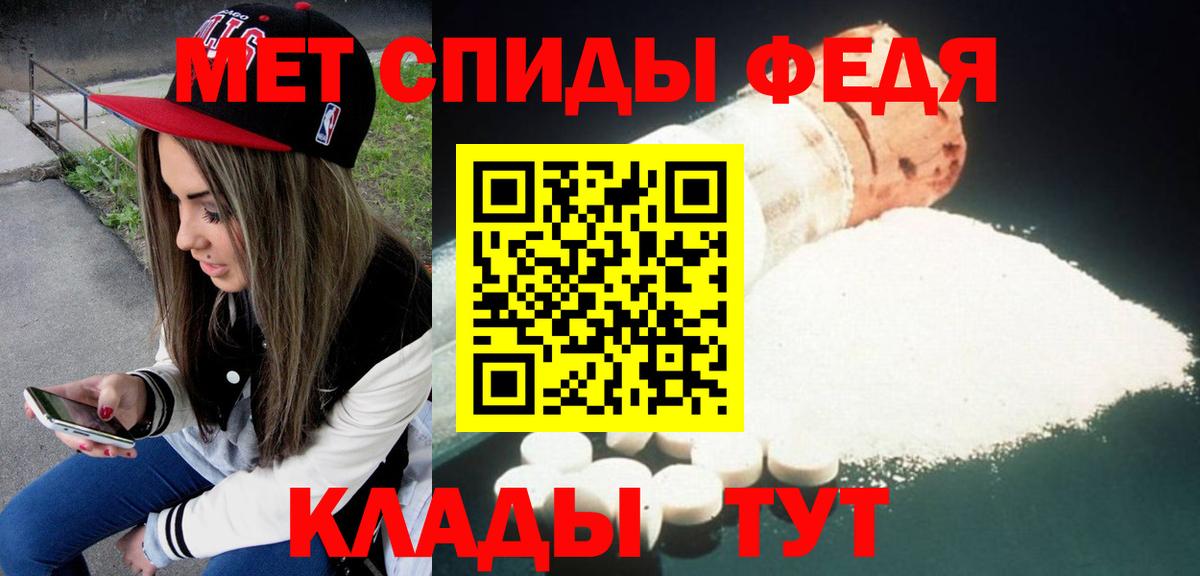 АМФ  Вход с VPN  Лыткарино  АМФЕТАМИН VHQ 