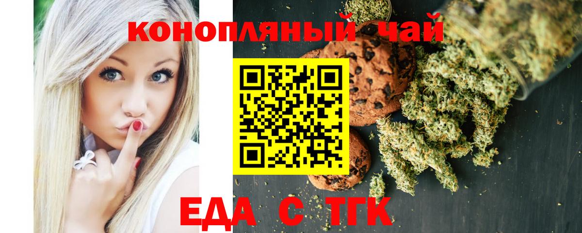 Лыткарино  Canna-Cookies марихуана  Вход с VPN 