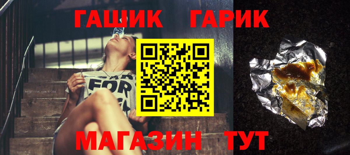 Гашиш  НБОМе  А ПВП СК кристаллы  Вход с VPN  Где найти наркотики?  Меф МЯУ МЯУ   Гашиш  Бошки Шишки  Лыткарино  Кокаин  Каннабис 
