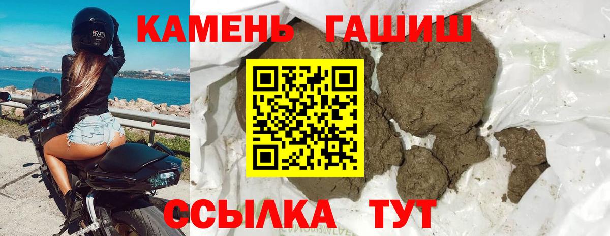 Лыткарино  Гашиш хэш  Вход с VPN  Гашиш 40% ТГК 