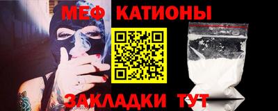 mix Янаул