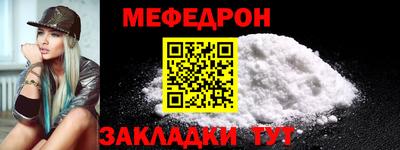 альфа пвп Ярцево