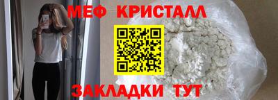 прущая мука Ярославль