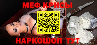 прущая мука Ярославль
