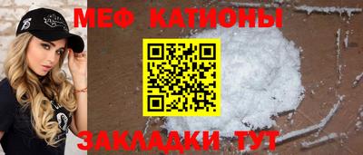 mix Янаул