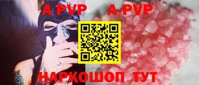 прущая мука Ярославль