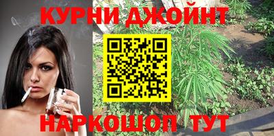 прущая мука Ярославль