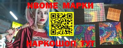 mix Янаул