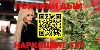 прущая мука Ярославль