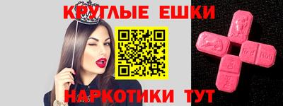 альфа пвп Ярцево