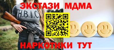 mix Янаул