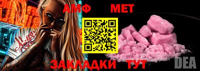 прущая мука Ярославль