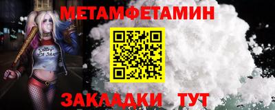 mix Янаул