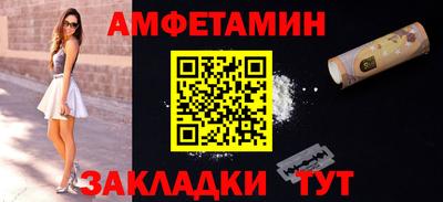 альфа пвп Ярцево