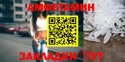 альфа пвп Ярцево
