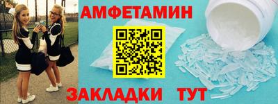 mix Янаул