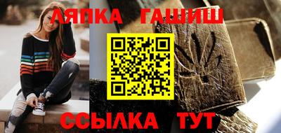 mix Янаул
