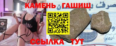 альфа пвп Ярцево