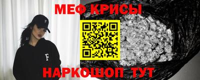 альфа пвп Ярцево