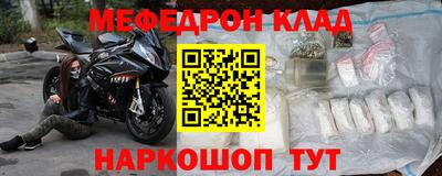 прущая мука Ярославль