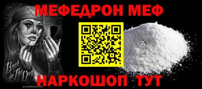 mix Янаул