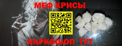 альфа пвп Ярцево