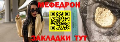 mix Янаул