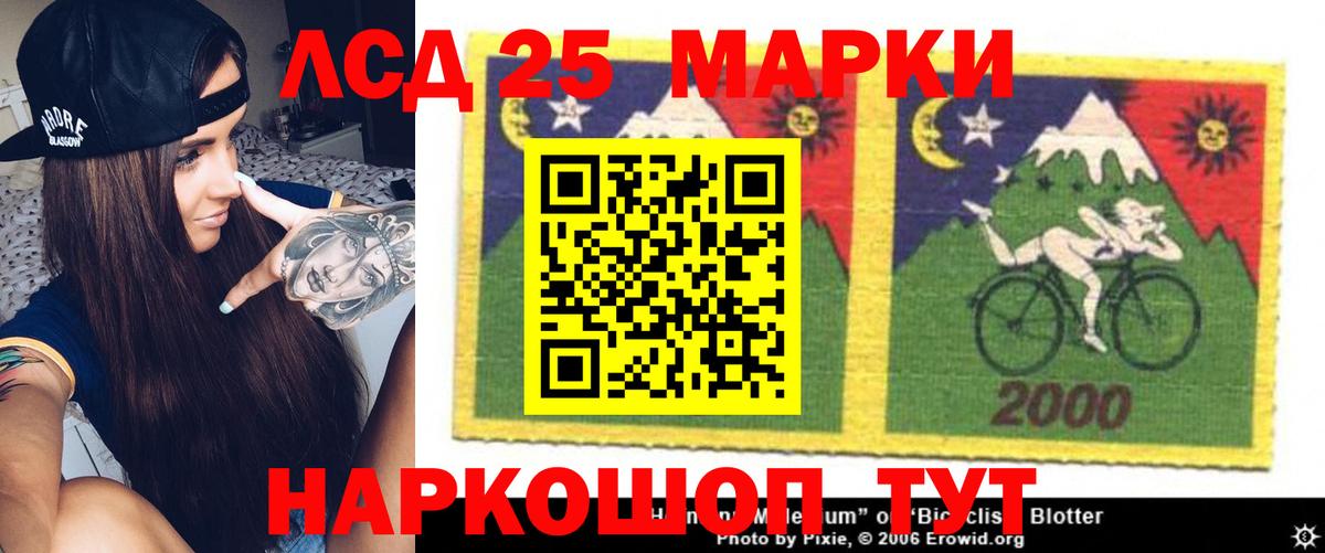 LSD-25 экстази  Вход с VPN    ссылка  Лыткарино  ЛСД экстази кислота  Лсд 25 экстази ecstasy 