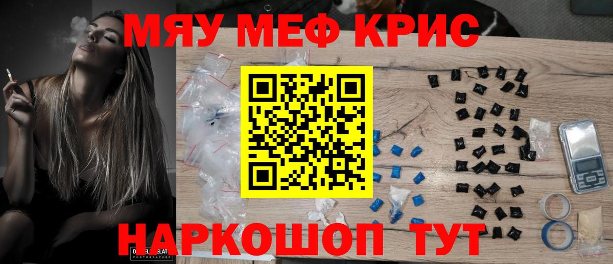 Лыткарино    вход  Вход с VPN  МЯУ-МЯУ VHQ 