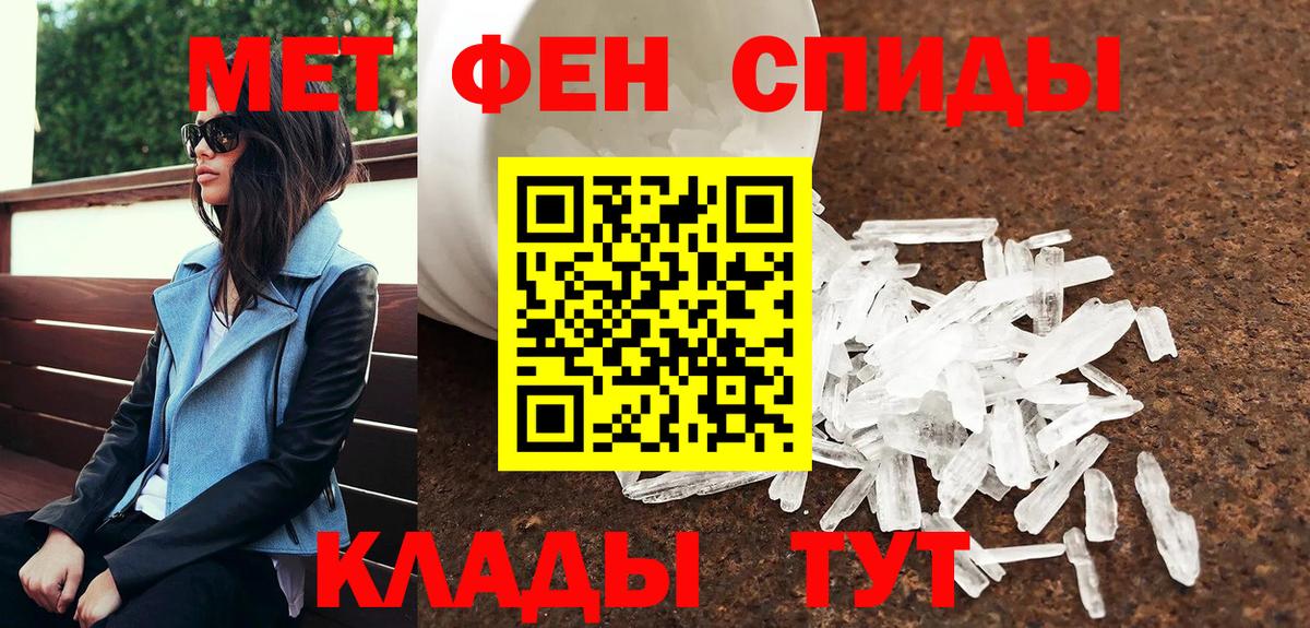 Лыткарино  Первитин пудра  Вход с VPN 