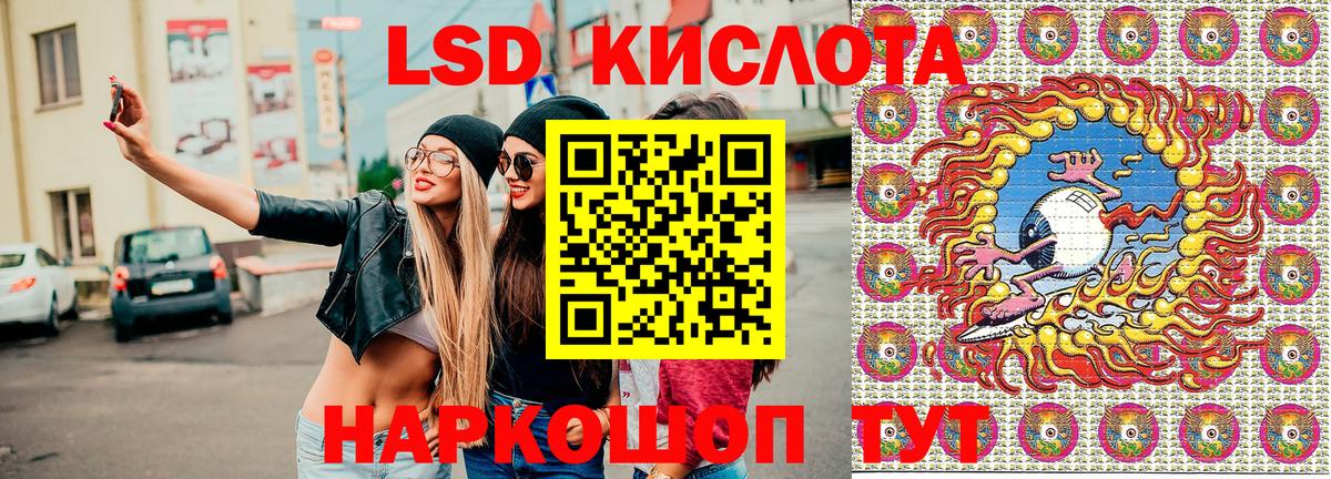 Марки N-bome 1,8мг Лыткарино